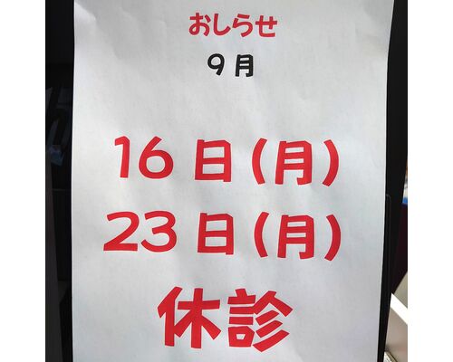 _20240911_172000